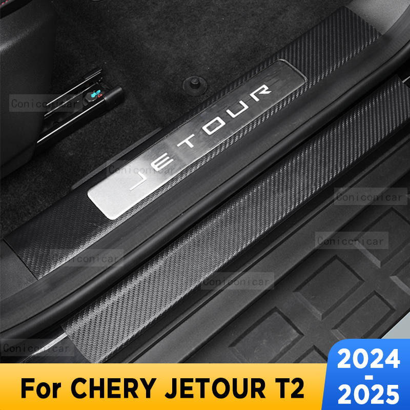 Car Door Sills Scuff Plate Thr - Crepe Pan Carbon ulasan dan harga
